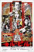 Kill Bill Katana Vintage Retro Advert Poster A4 Photo Print