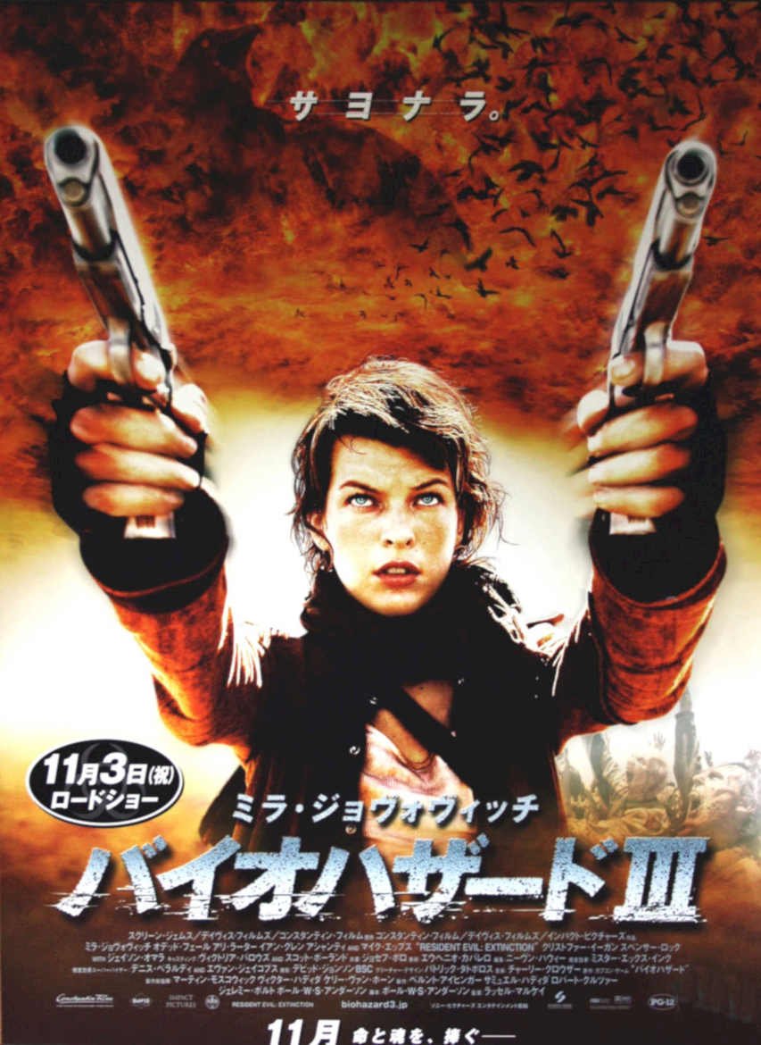 Kill Bill Revolvers Vintage Retro Advert Poster A4 Photo Print