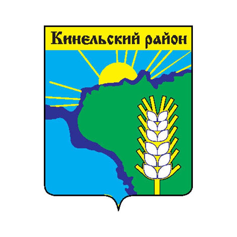Kinelsky Rayon Coat Of Arms M3827 A4 Photo Print