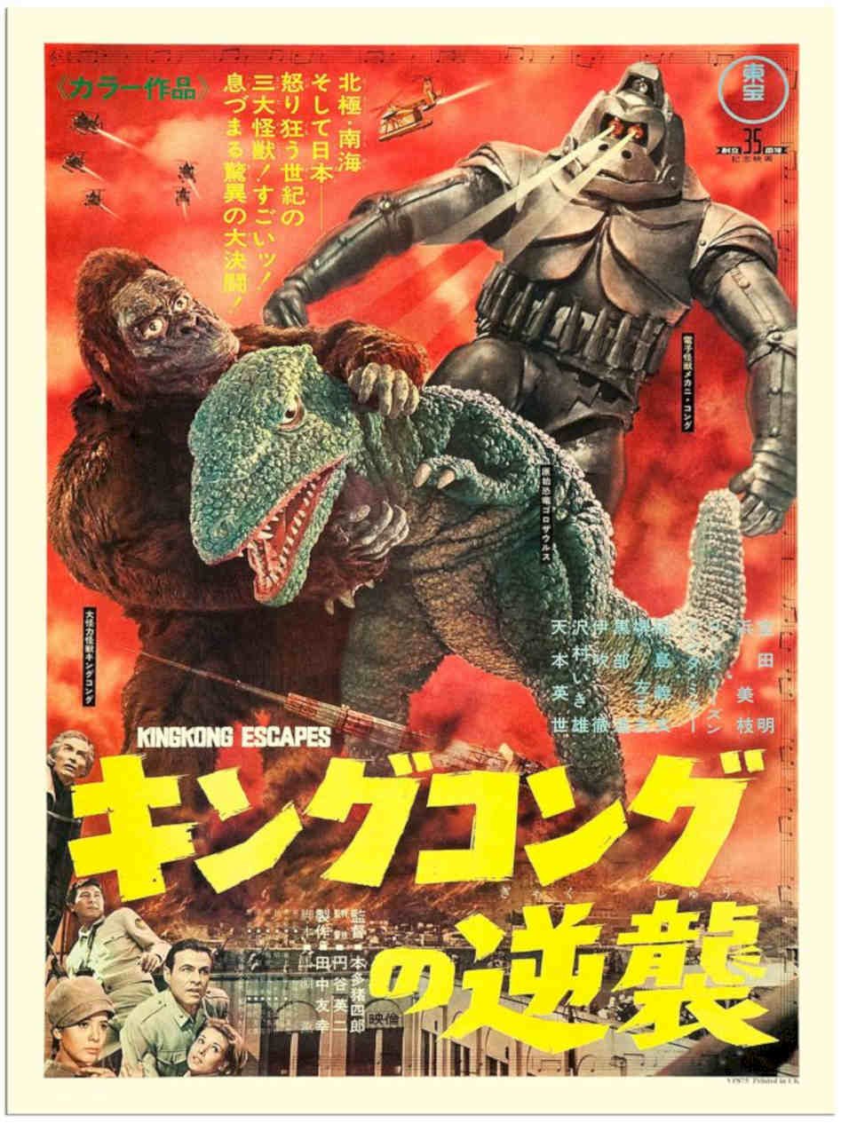 King Kong Escapes Godzilla Japanese 1967 Vintage Retro Advert Poster A4 Photo P