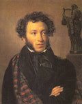 Kiprensky Orest Russian 1782 18363 Art A4 Photo Print