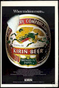 Kirin Beer Label Vintage Retro Advert Ads A4 Photo Print