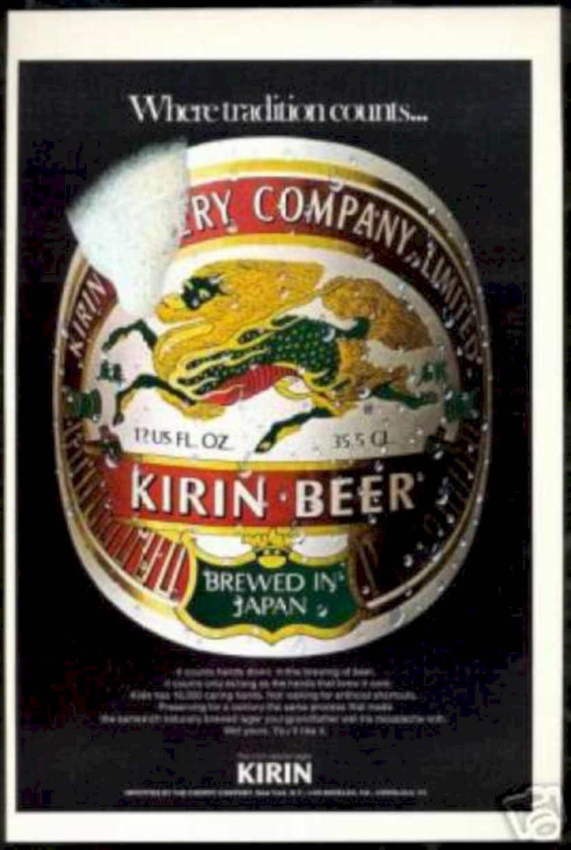 Kirin Beer Label Vintage Retro Advert Ads A4 Photo Print