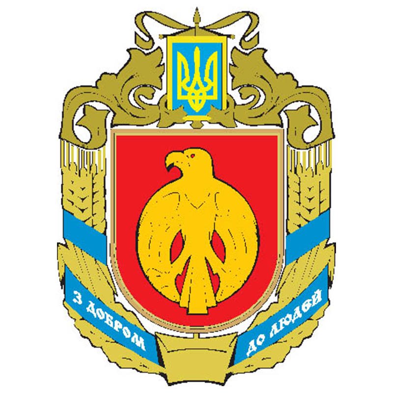 Kirovograd Obl Coat Of Arms N340 A4 Photo Print