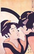 Keisai Eisen a couple 1827 Art A4 Photo Print