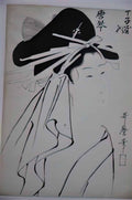 Keisai Eisen a ferry boat on the sumida river Art A4 Photo Print
