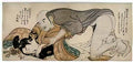 Keisai Eisen dinner and love on the river 1840 Art A4 Photo Print