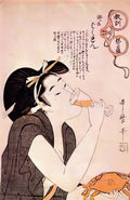 Keisai Eisen rambunctious 18401 Art A4 Photo Print