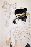 Keisai Eisen shunga scroll 18381 Art A4 Photo Print