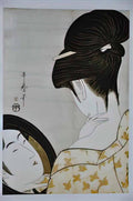 Keisai Eisen unknown title Art A4 Photo Print