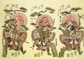 Kiyonobu II Torii Japanese active 1725 1760 Art A4 Photo Print