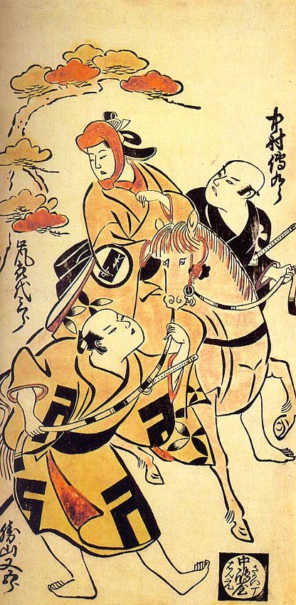 Kiyonobu Torii Japanese 1664 17291 Art A4 Photo Print