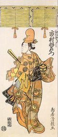 Kiyotsune Torii Japanese active 1757 1779 Art A4 Photo Print UK