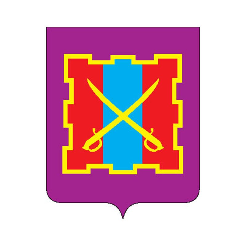 Kizilsky Rayon Coat Of Arms N4946 A4 Photo Print