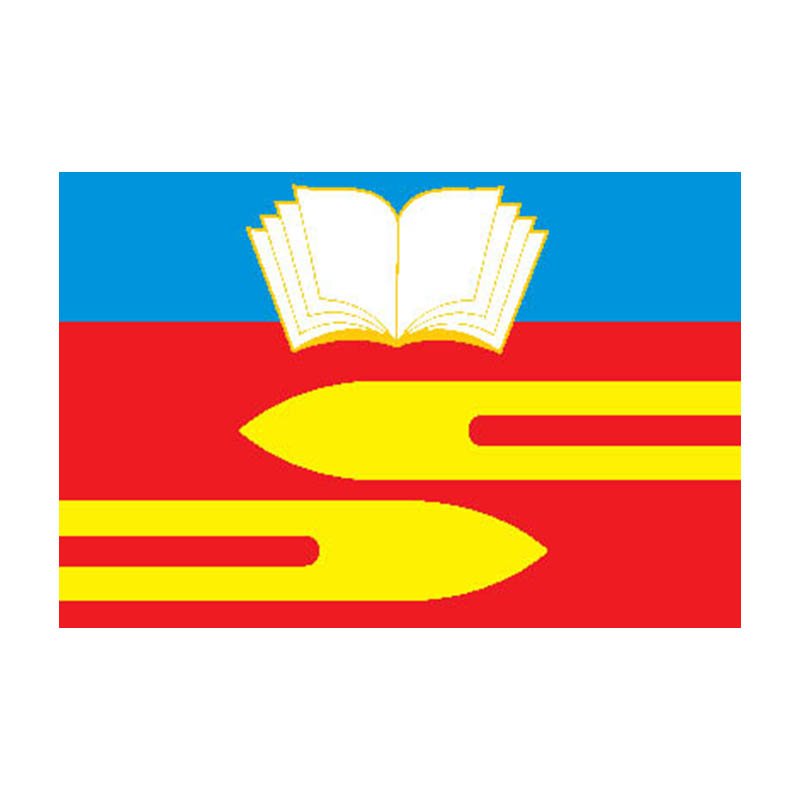 Klimovsk City Flag N420 A4 Photo Print