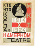 Kmt Triangle Poster Vintage Retro Advert Ads A4 Photo Print