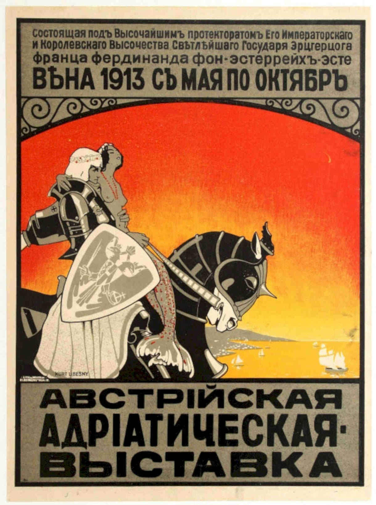 Knight Exhibition Adriatic Vintage Retro Advert Poster A4 Photo Print