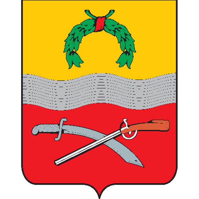Kobelyaki City Coat Of Arms N3312 A4 Photo Print
