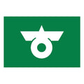 Koga City Flag N2647 A4 Photo Print