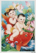 Koi Children Fish Vintage Retro Advert Ads A4 Photo Print