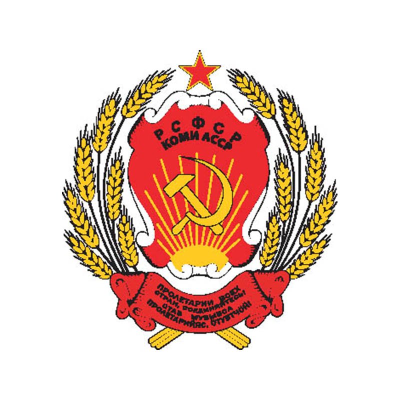 Komi Assr Coat Of Arms N6004 A4 Photo Print