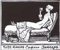 Konstantin Somov exlibris of s zenger Art A4 Photo Print UK
