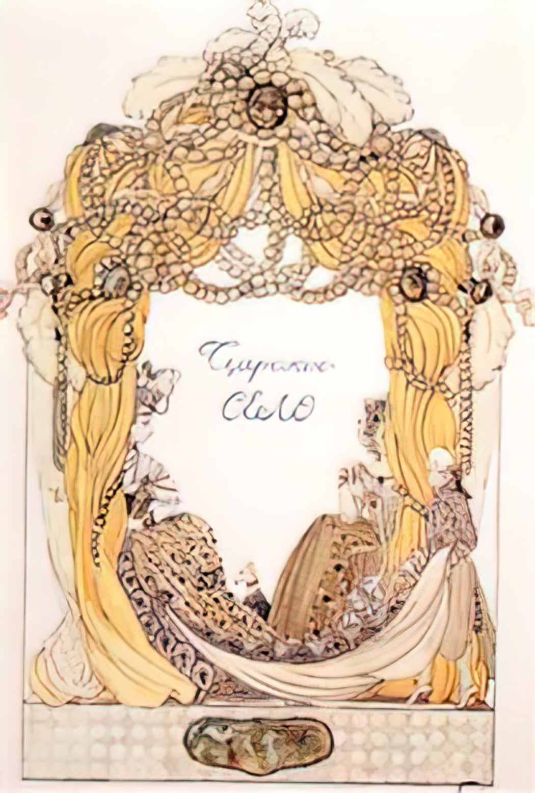 Konstantin Somov frontispiece of the book by alexander benois tsarsko Art A4 Photo Print UK
