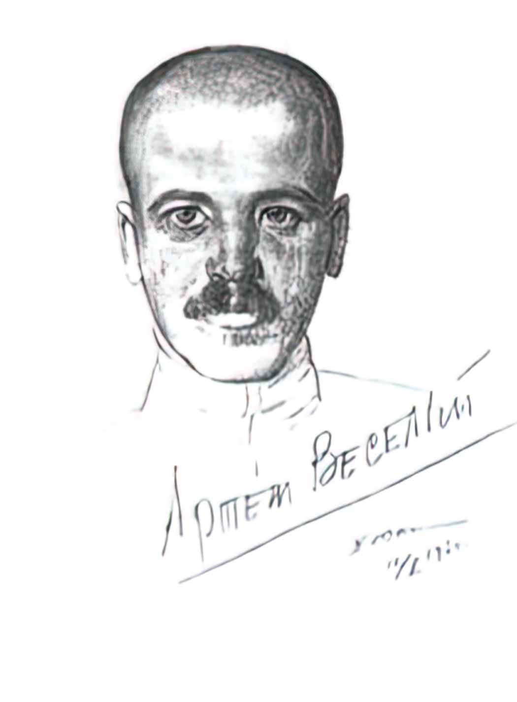 Konstantin Yuon artyom vesely 1930 Art A4 Photo Print