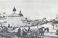 Konstantin Yuon depart from troitsa 1910 Art A4 Photo Print UK