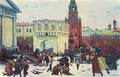 Konstantin Yuon entry into the kremlin through the trinity gates 2 15 november 1917 1929 Art A4 Photo Print