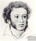 Konstantin Yuon pushkin 1950 Art A4 Photo Print