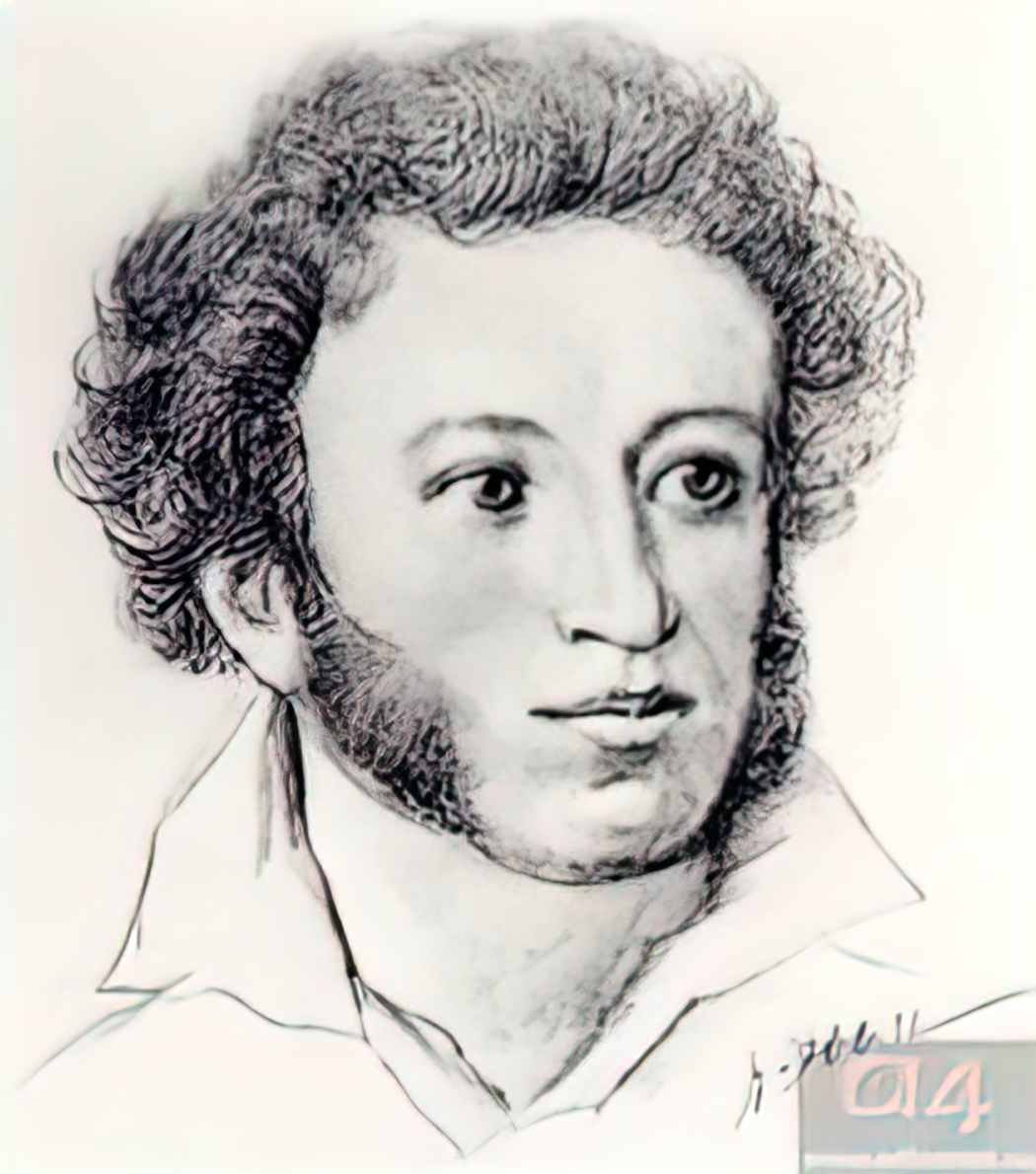 Konstantin Yuon pushkin 1950 Art A4 Photo Print