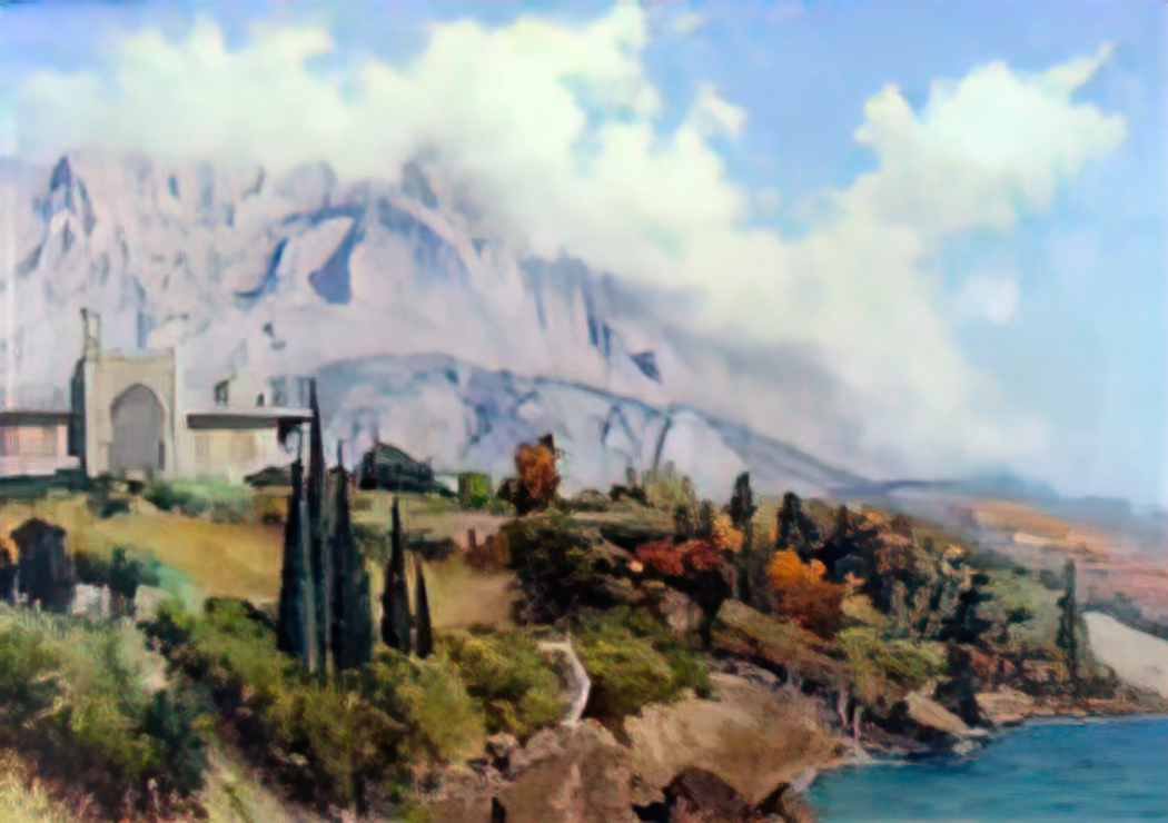 Konstantin Yuon seascape mountain slope Art A4 Photo Print