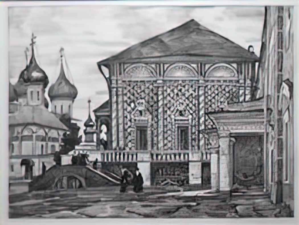 Konstantin Yuon sergiyev posad refectory 1923 Art A4 Photo Print
