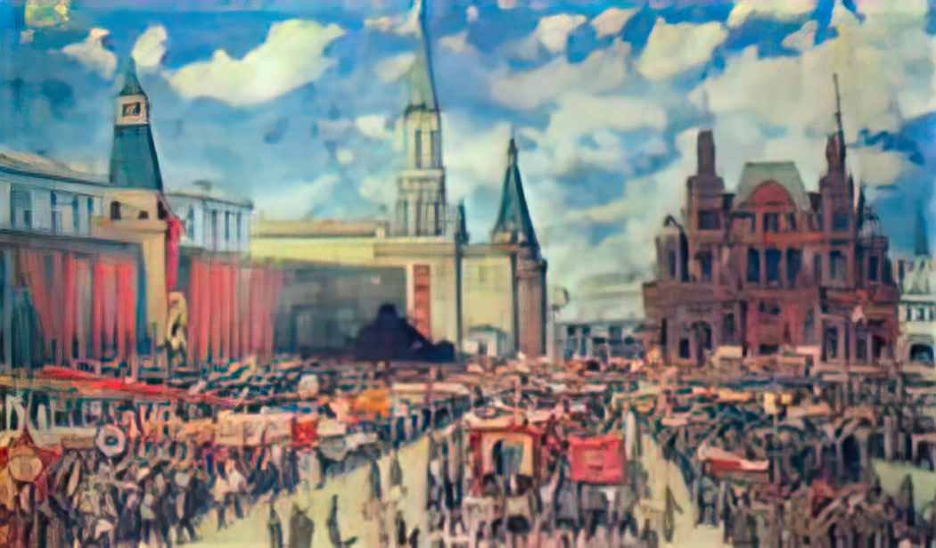 Konstantin Yuon the 1st may demonstration on the red square at 1929 1 Art A4 Photo Print UK