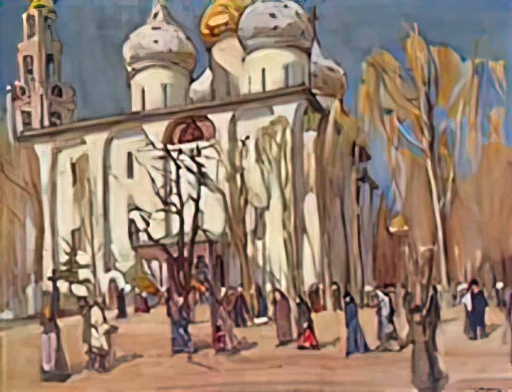 Konstantin Yuon the celebration day 1903 Art A4 Photo Print