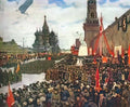 Konstantin Yuon the red army parade 1923 Art A4 Photo Print