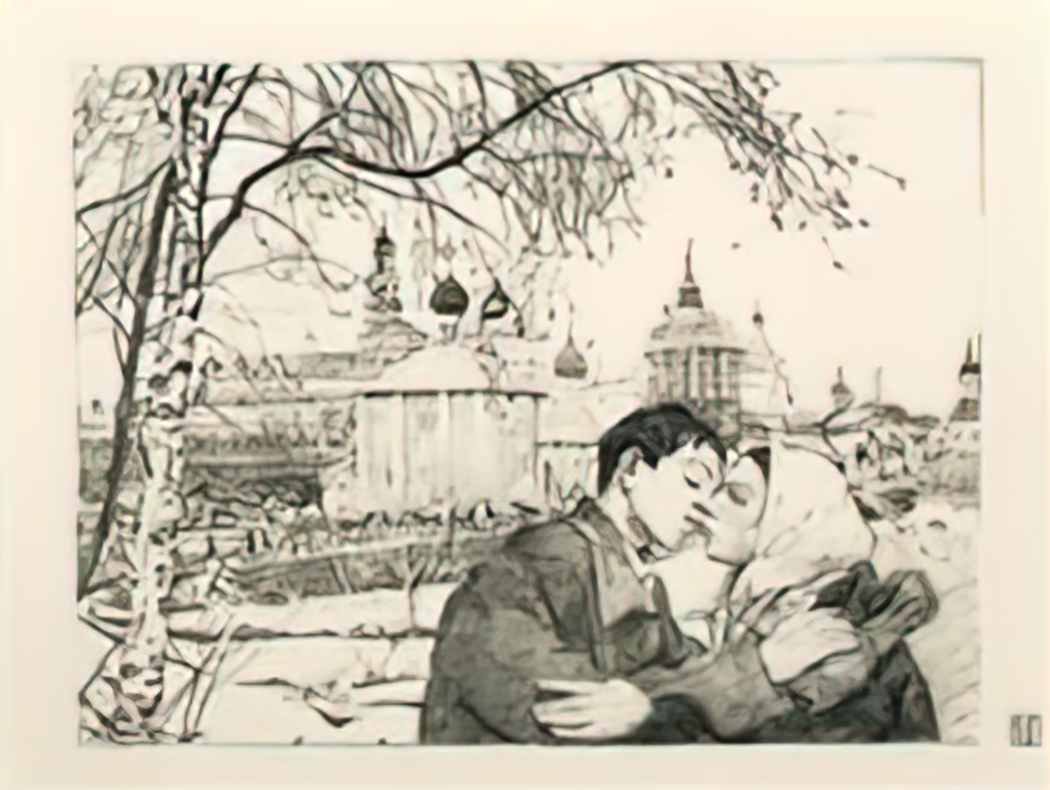 Konstantin Yuon the russian province 1922 Art A4 Photo Print