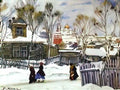Konstantin Yuon the view of troitse sergiyev monastery 1916 Art A4 Photo Print