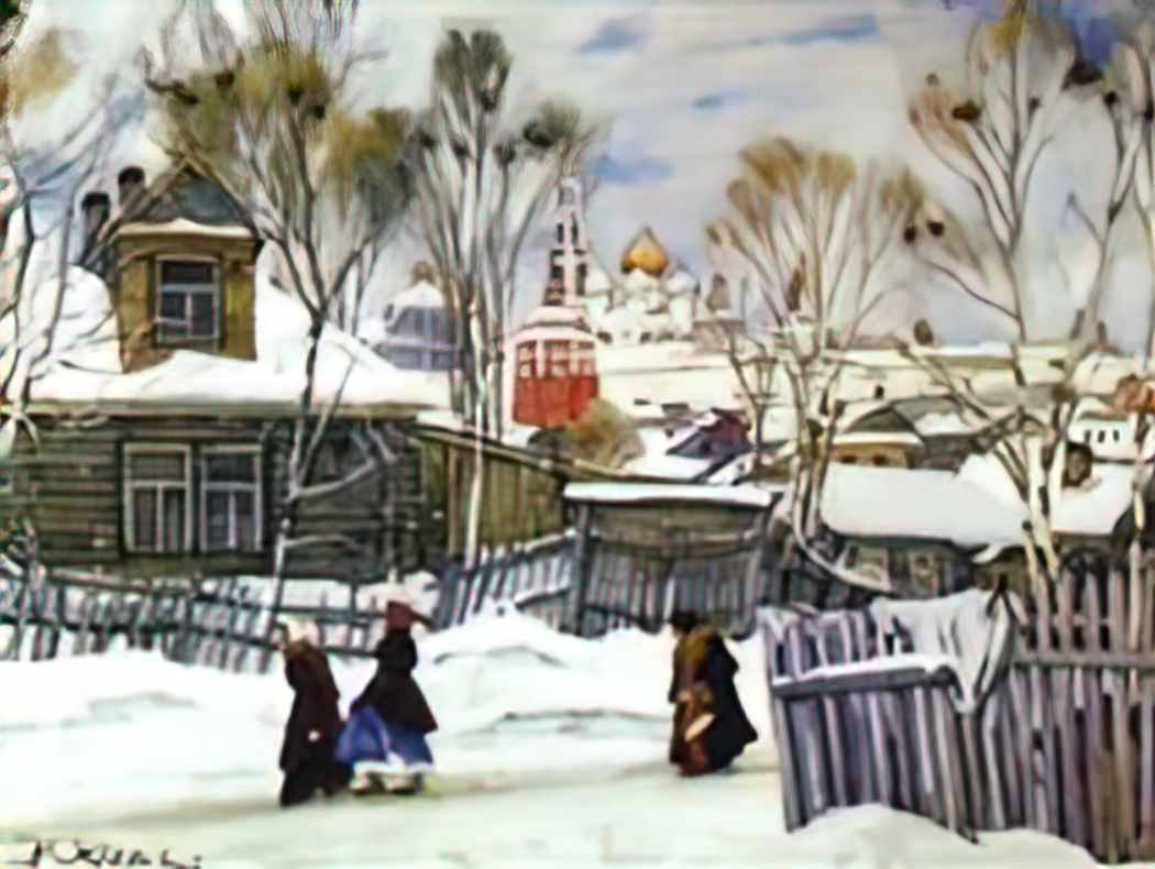 Konstantin Yuon the view of troitse sergiyev monastery 1916 Art A4 Photo Print