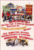 Konstantin Yuon under condition of full co operation 1927 Art A4 Photo Print