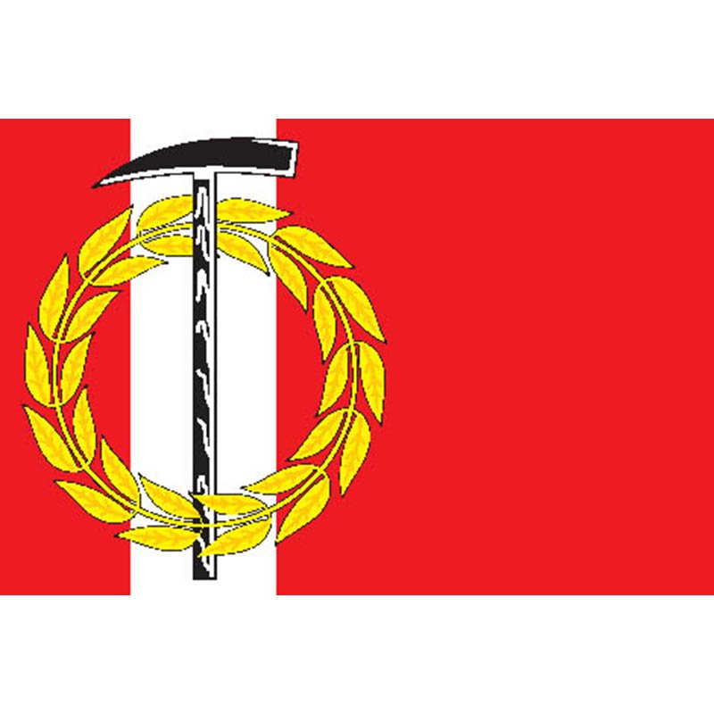 Kopeysk City Flag N4050 A4 Photo Print