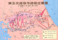 Koren War 694Korea Military A4 Photo Print