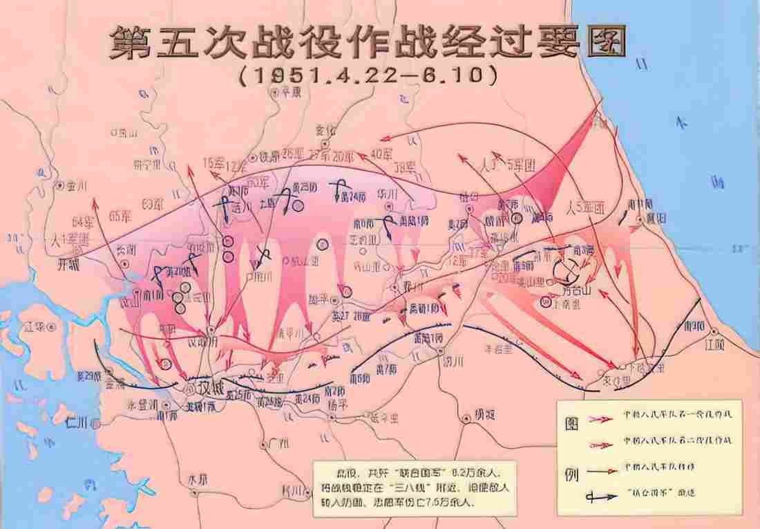 Koren War 694Korea Military A4 Photo Print