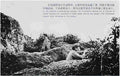Koren War 715Korea Military A4 Photo Print