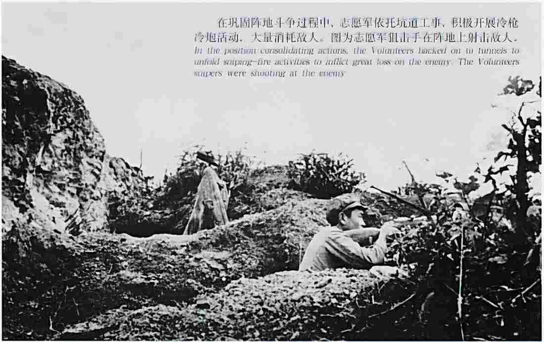 Koren War 715Korea Military A4 Photo Print