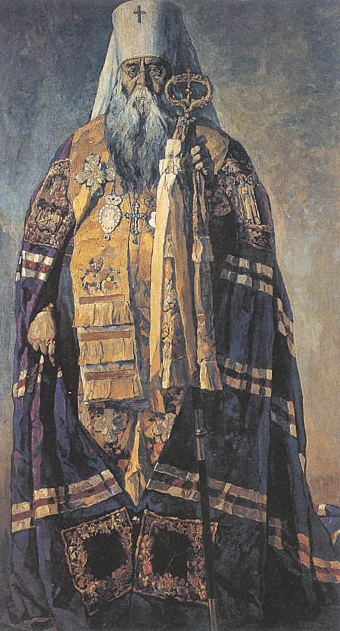 Korin Pavel Russian 1892 19671 Art A4 Photo Print