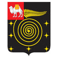 Korkino City Coat Of Arms N2499 A4 Photo Print
