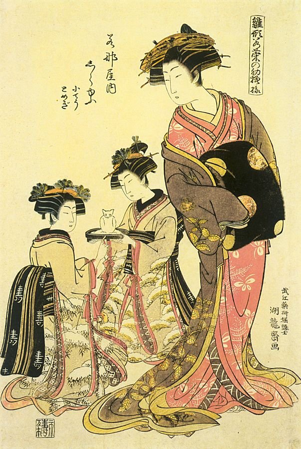 Koryusai Isoda Japanese active 1765 17881 Art A4 Photo Print UK