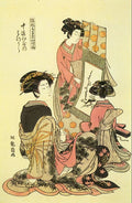 Koryusai Isoda Japanese active 1765 17883 Art A4 Photo Print